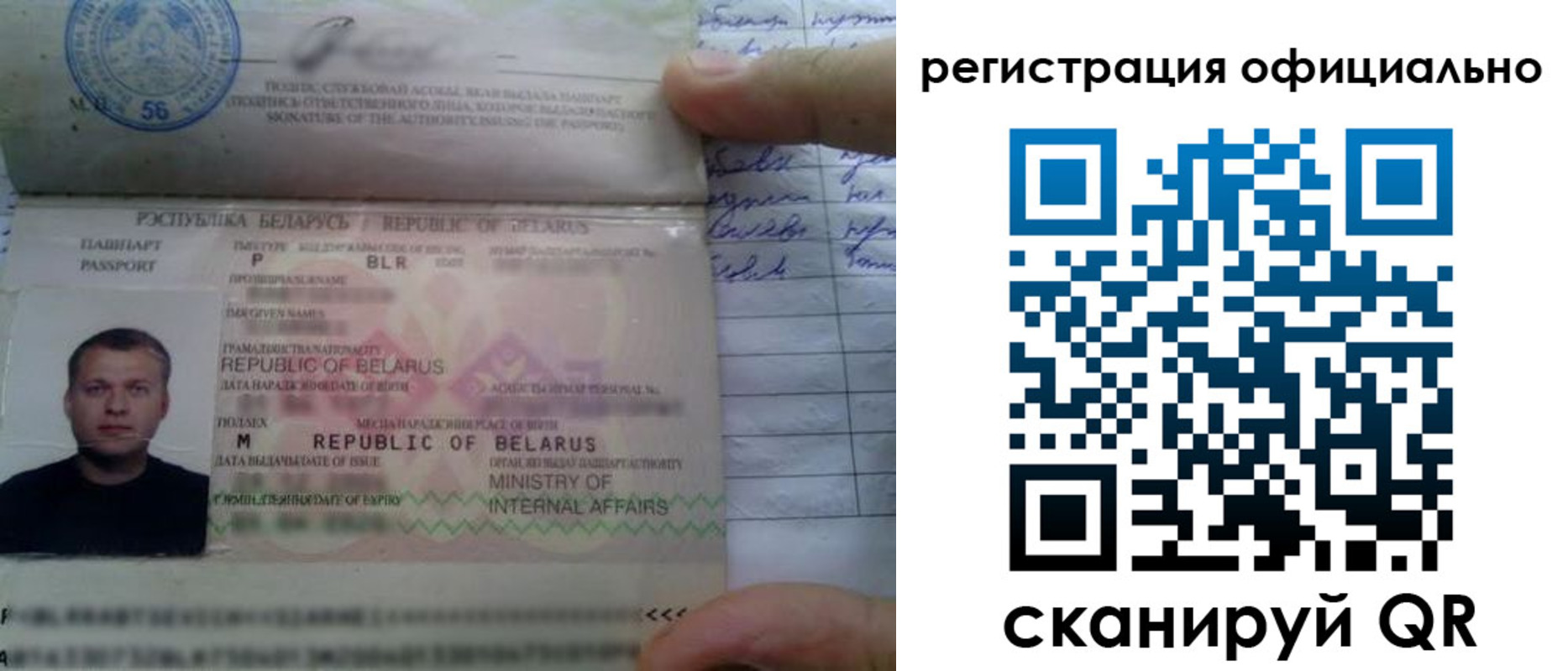 прописка для школы в Нижнеудинске