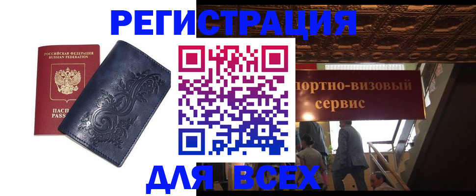 форма 3 в Нижнеудинске